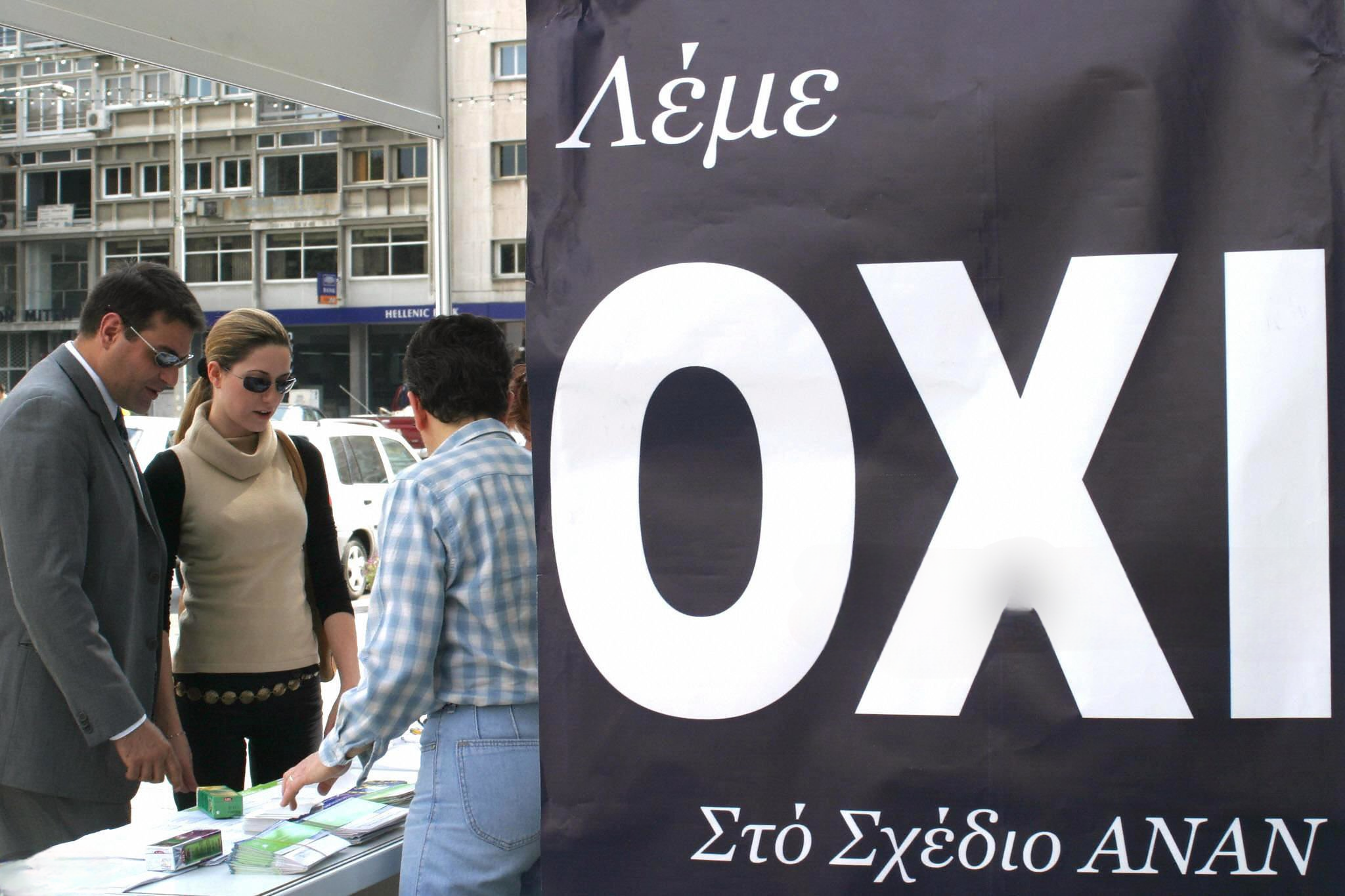 greek_no_.jpg